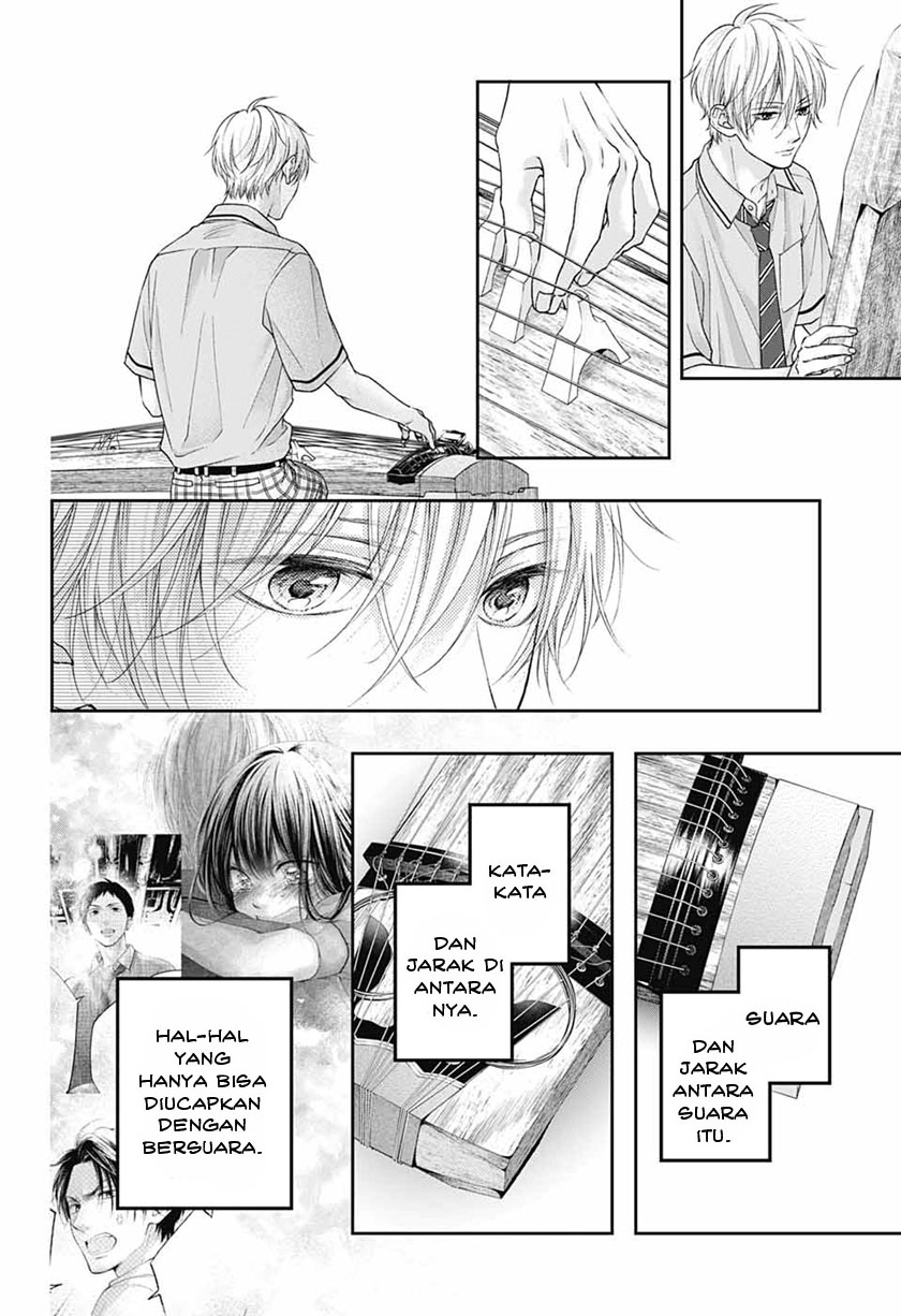 Kono Oto Tomare!